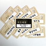 코드네임: 미니획장1 – 합성어 동물 (Codenames: Mini-Expansion 1 – Compound Animals