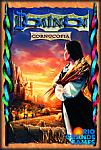 Dominion: Cornucopia