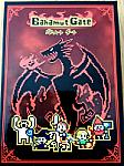 バハムート ゲート (Bahamut Gate)